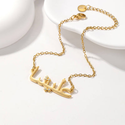 Personalized Crystal Name Bracelet
