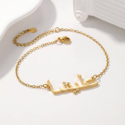 Personalized Crystal Name Bracelet
