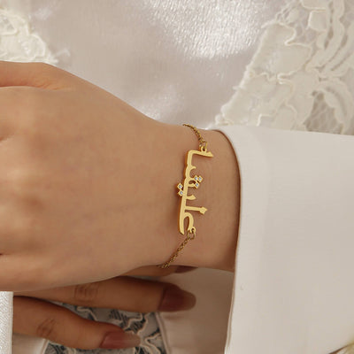 Personalized Crystal Name Bracelet
