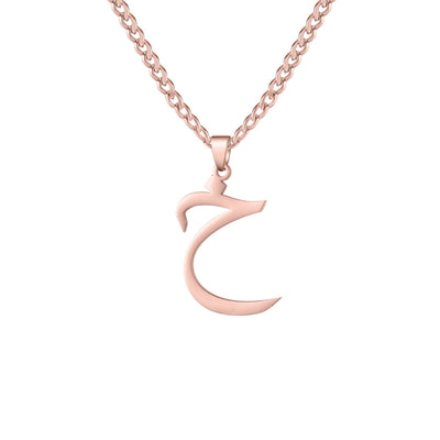 Custom Initial Necklace