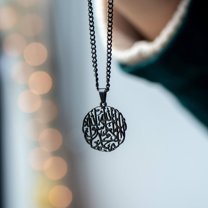 Shahada Calligraphy Necklace