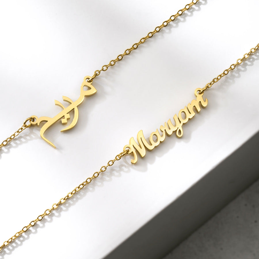 zudo maryam arabic and english name necklace