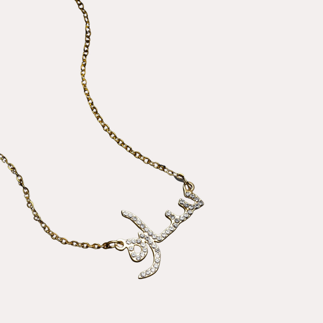 ZUDO custom Crystal name necklace