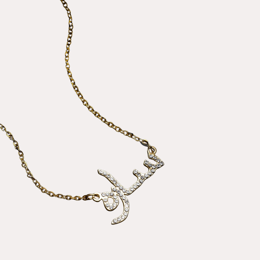 ZUDO custom Crystal name necklace