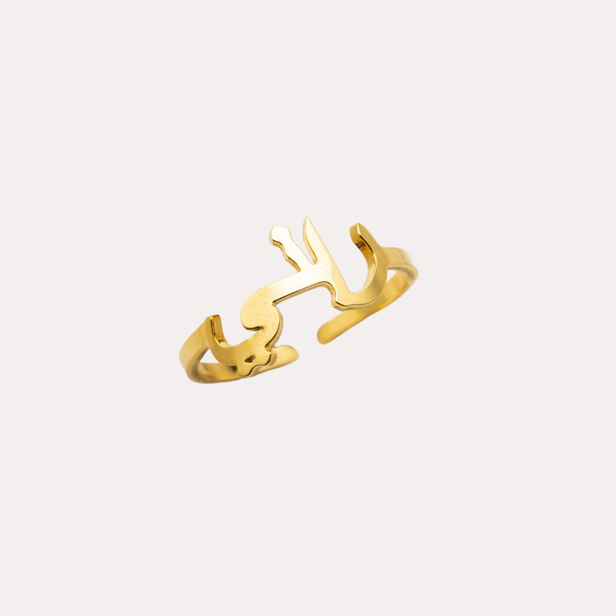ZUDO-Custom-name-rings