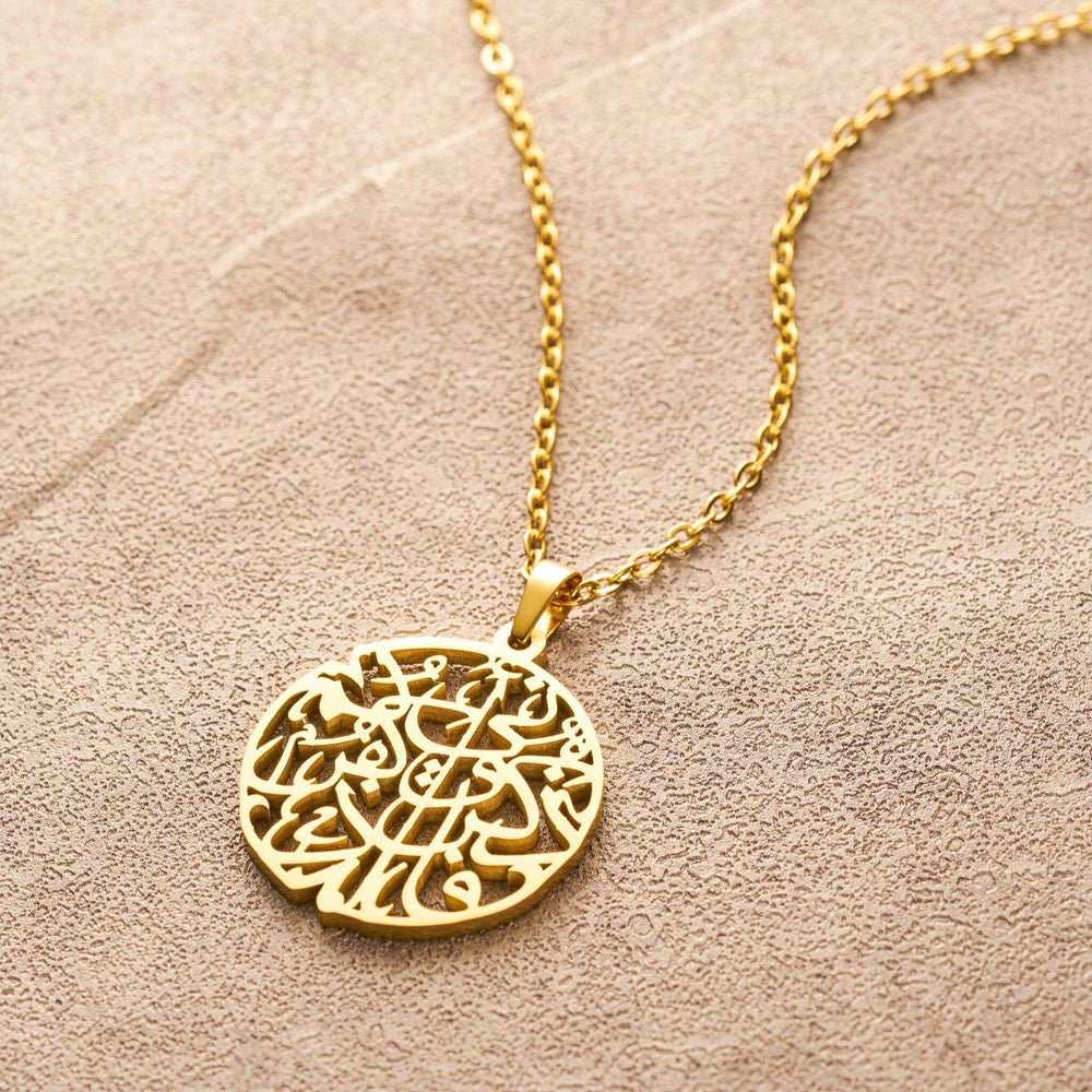 SoremembermeIwillrememberyounecklace