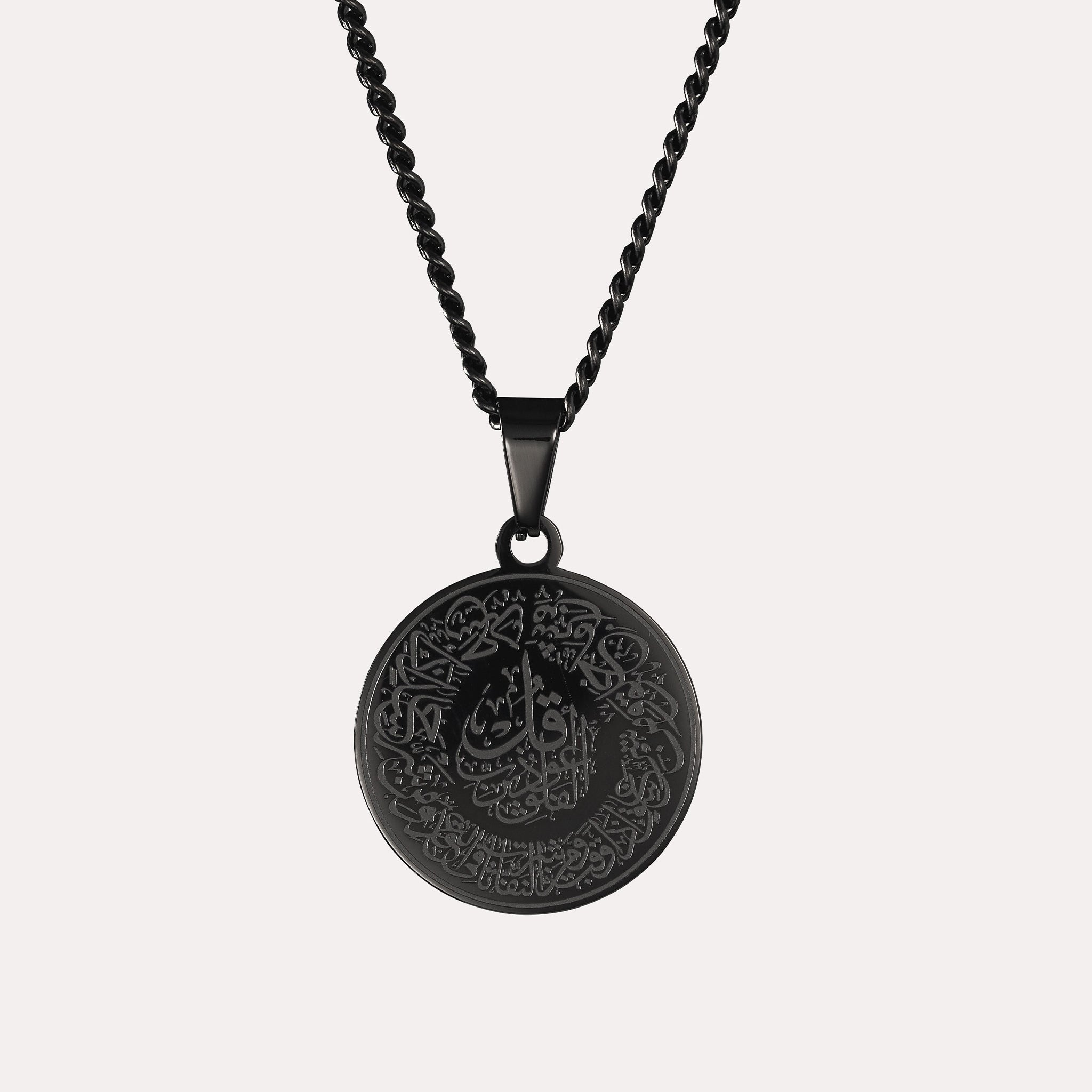 Surah Al Falaq Necklace – ZUDO