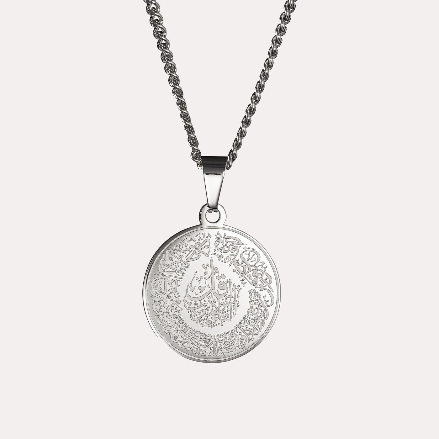 Surah Al Falaq Necklace