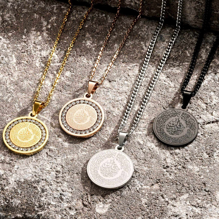 Surah Al Falaq Necklace With Crystals