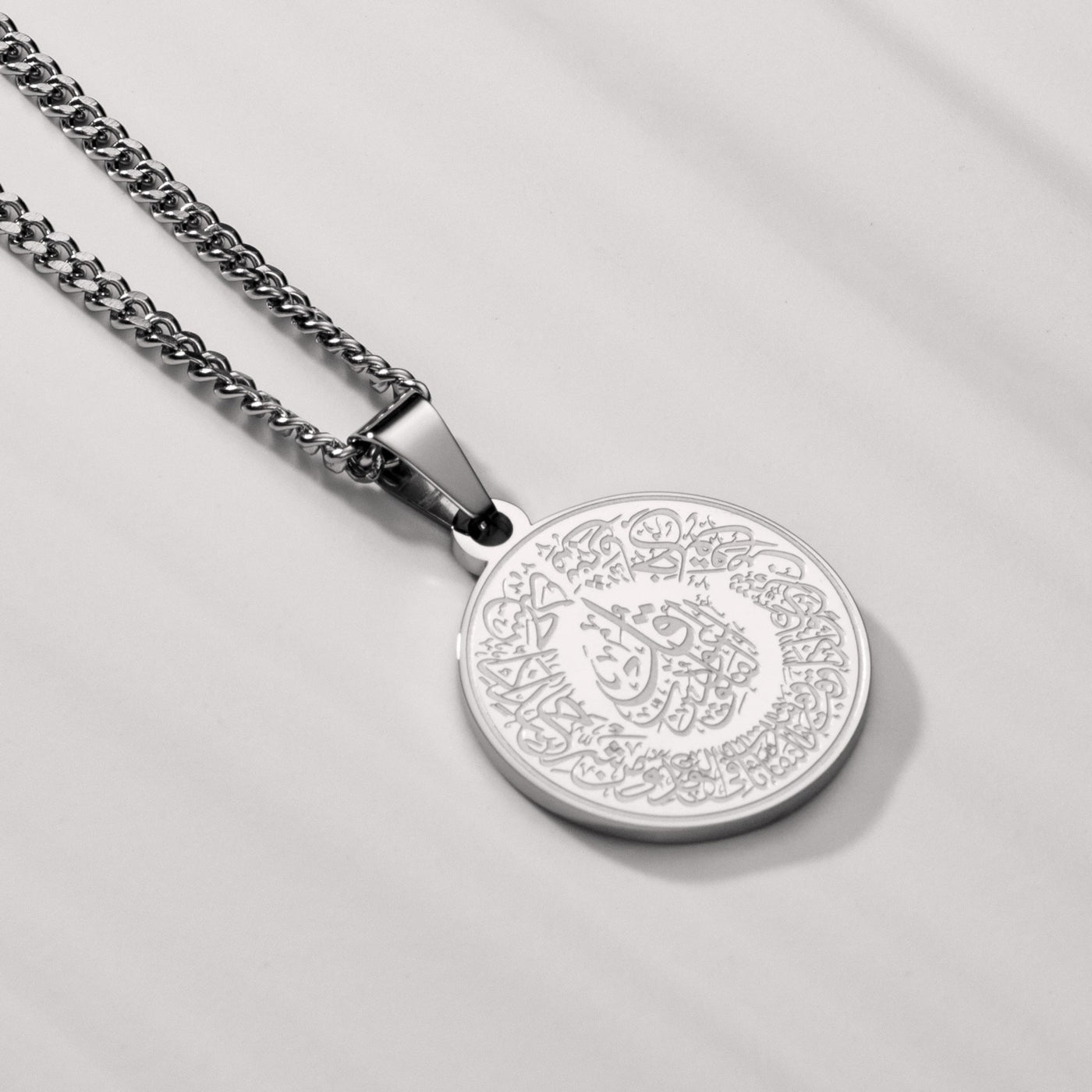 Surah Al Falaq Necklace