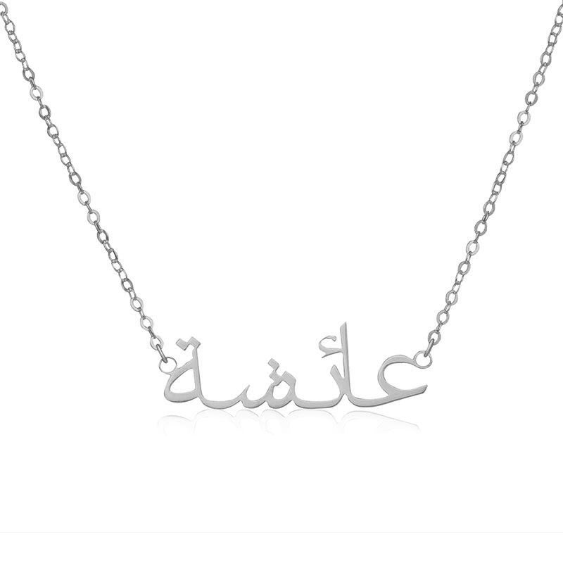 Arabic Man|custom Arabic Name Cuff Bracelet - Stainless Steel Unisex Bangle