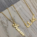 Personalized Name Bracelet - Image 4