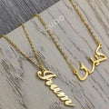 Personalized Vertical Name Necklace - Image 2