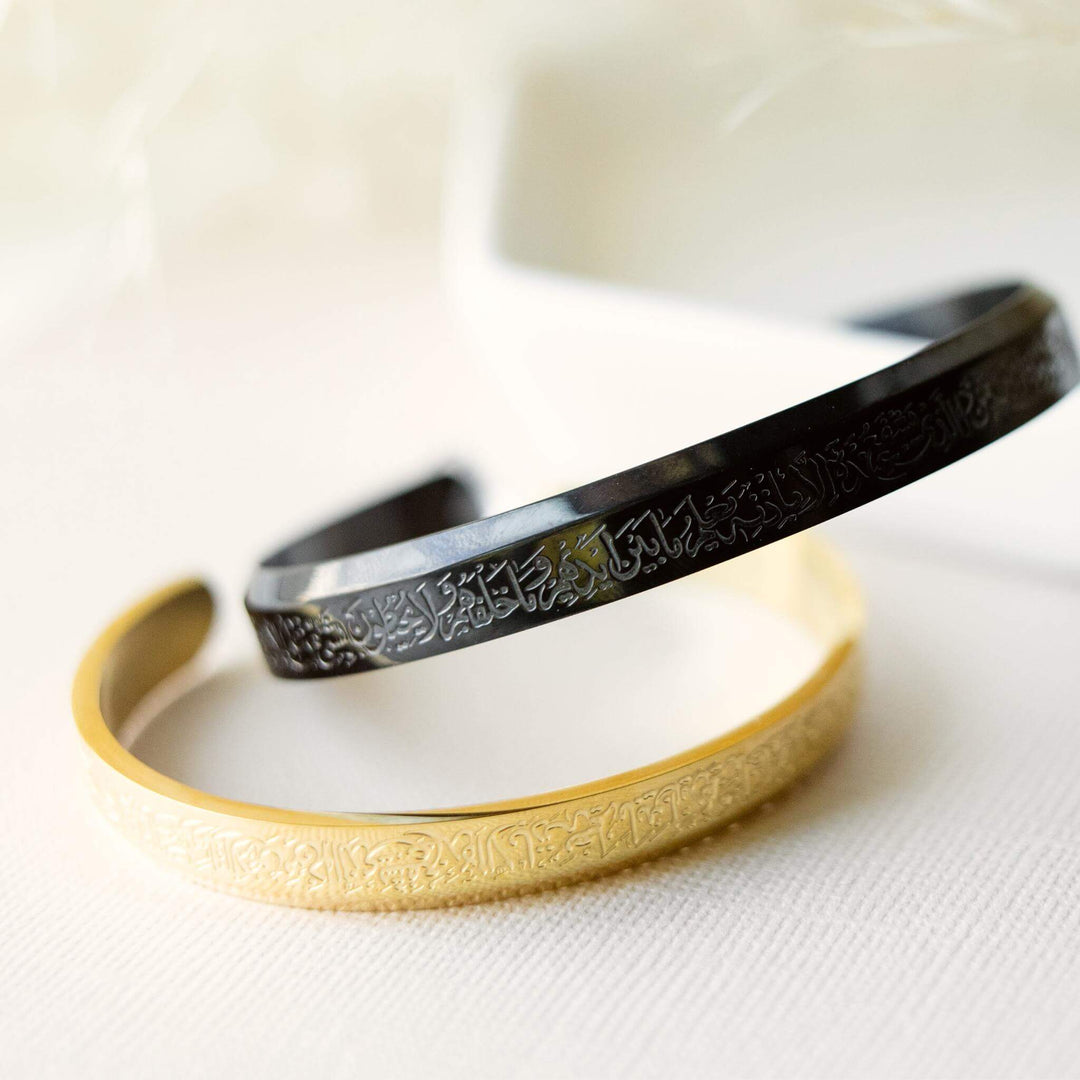 Ayatul Kursi Cuff ZUDO