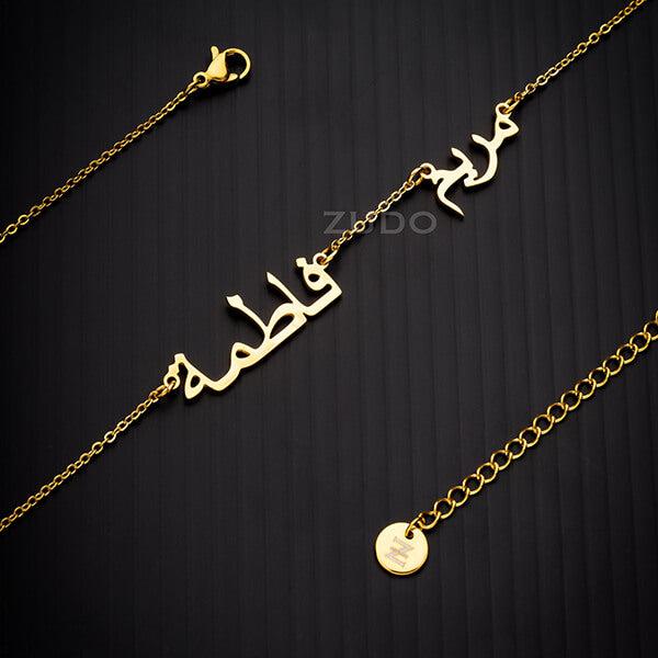 ZUDO-Custom-double-name-necklace