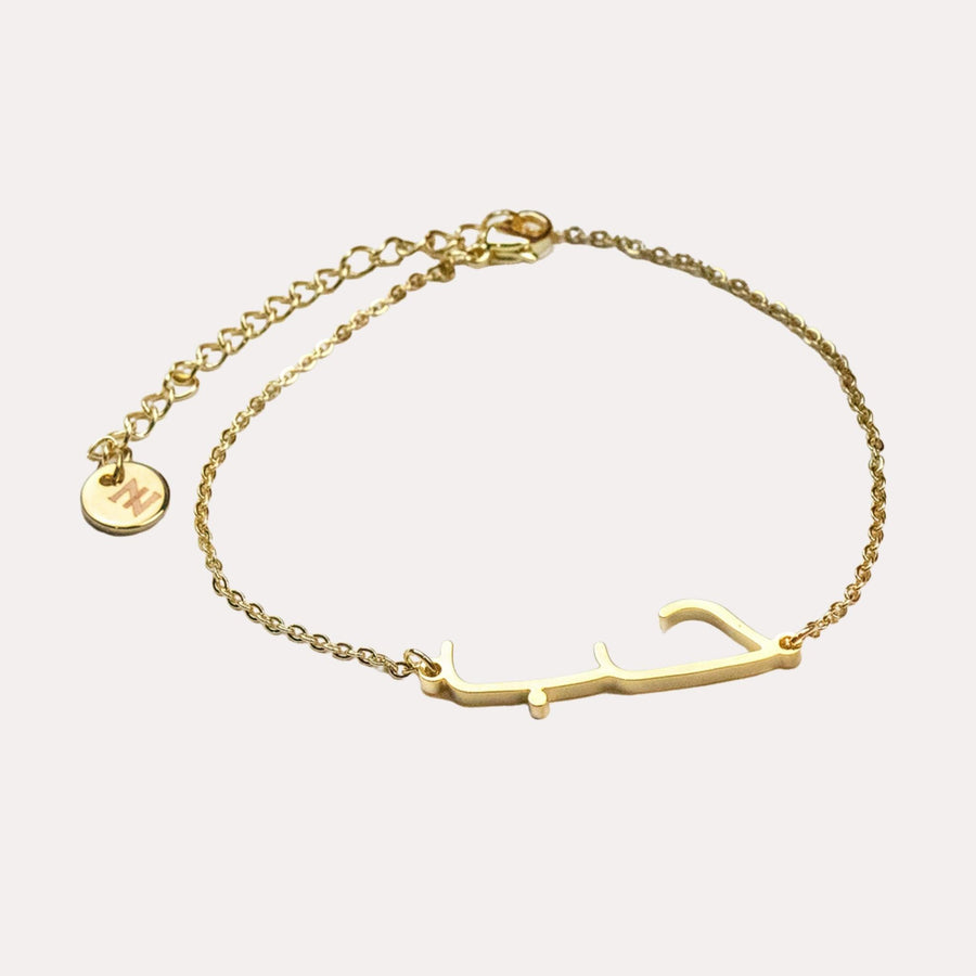 ZUDO-Custom-handwriting-bracelet