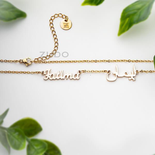 ZUDO-Custom-double-name-necklace