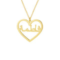 Personalized Heart Name Necklace - Image 3