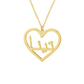 Personalized Heart Name Necklace - Image 4
