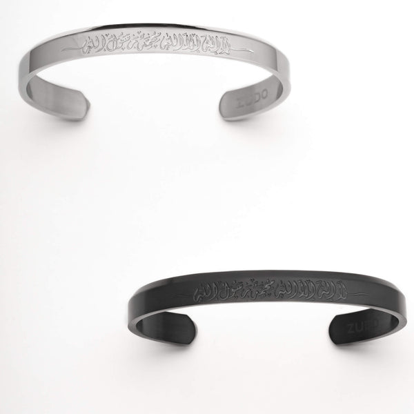 Shahada (Kalima) Cuff