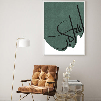 ZUDO-Tasbih-set-canvas-Allahu-Akbar