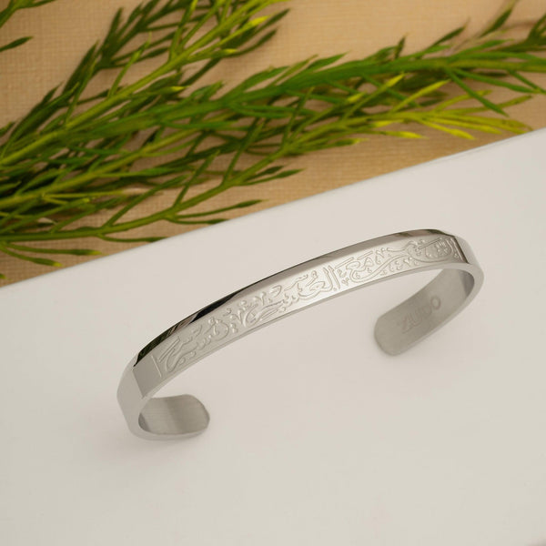 Verily With Every Hardship Comes Ease Cuff | Arabic