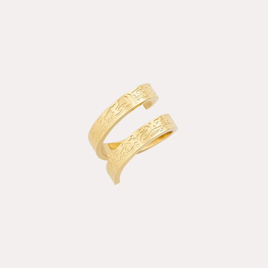 ZUDO-Verily-With-Every-Hardship-Spiral-Ring