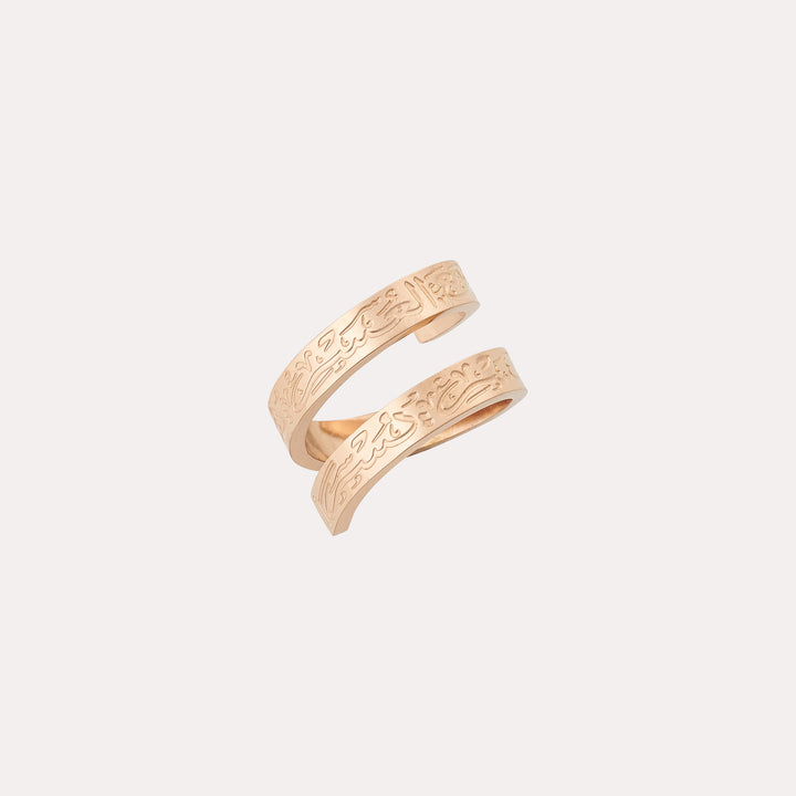 Verily With Every Hardship Comes Ease Spiral Ring – ZUDO