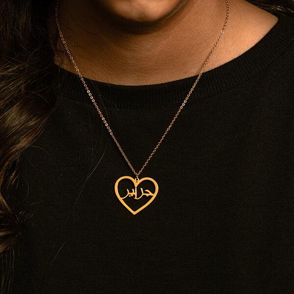 ZUDO Personalized Heart Name Necklace