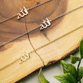 Mini Allah | الله Necklace - Image 2