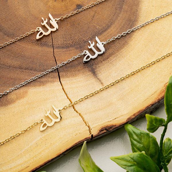 ZUDO-mini-Allah-necklace