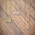 Mini Allah | الله Necklace - Image 3