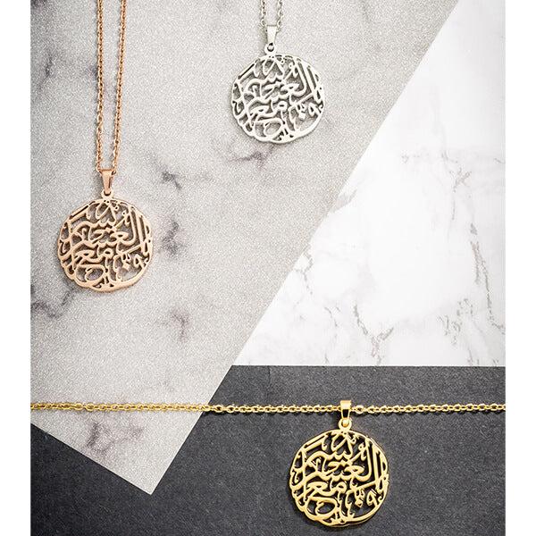 ZUDO-verily-with-every-hardship-calligraphy