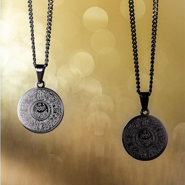 ZUDO Ayatul Kursi Necklace