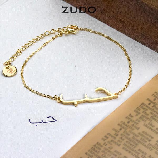 ZUDO custom handwriting jewelry