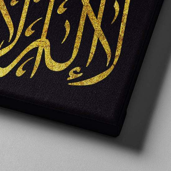 ZUDO CANVAS: SHAHADA IN GOLD UP CLOSE