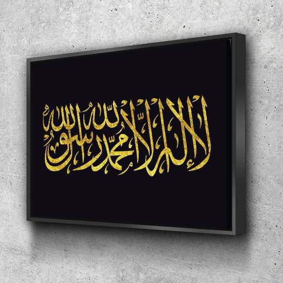 ZUDO CANVAS: SHAHADA IN GOLD WITH FRAME