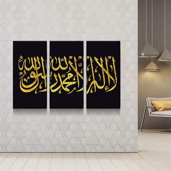 ZUDO CANVAS: SHAHADA IN GOLD 3 PC
