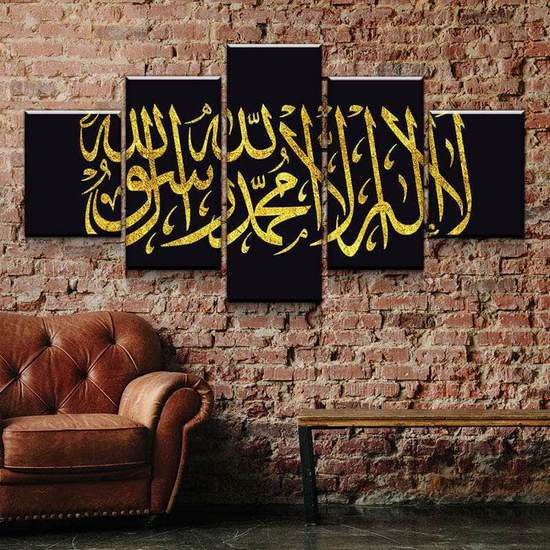 ZUDO CANVAS: SHAHADA IN GOLD 5 PC