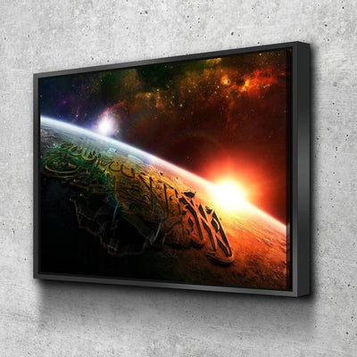 ZUDO CANVAS: SHAHADA IN SPACE WITH FRAME