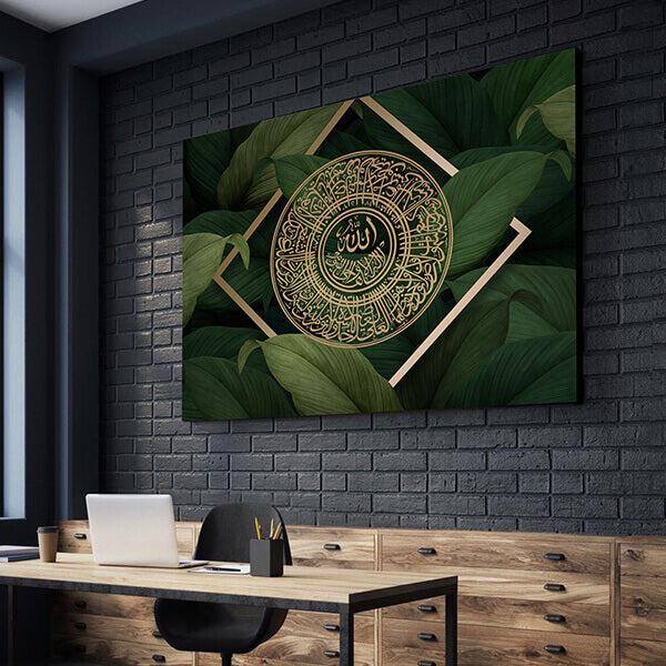 ZUDO Tropical Ayatul Kursi Canvas