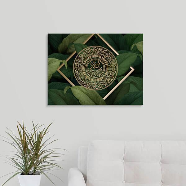 ZUDO Tropical Ayatul Kursi Canvas