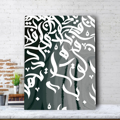 ZUDO_abstract-arabic-canvas