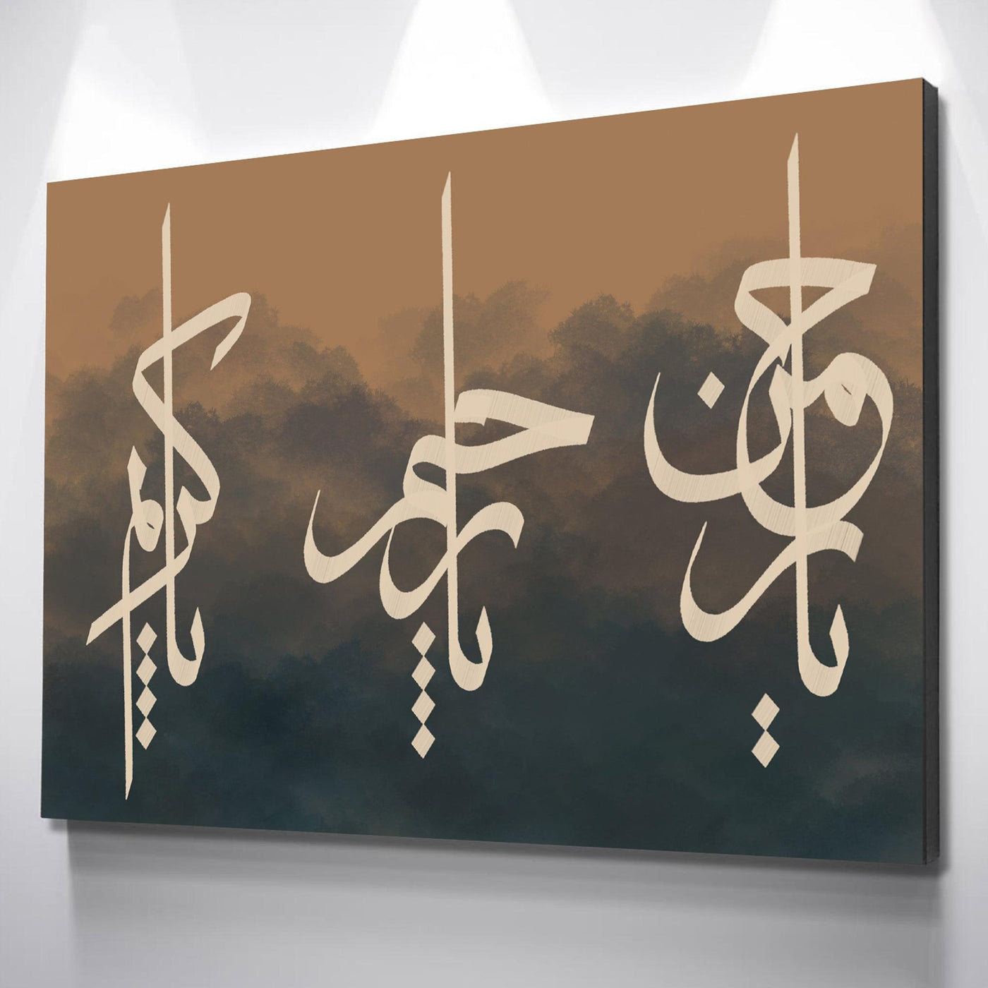 ZUDO_names-of-allah-canvas
