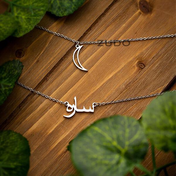 ZUDO custom moon name layered necklace