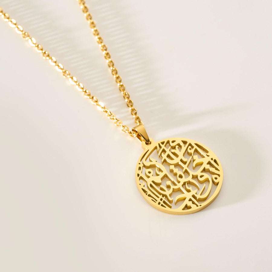 andWecreatedyouinpairscalligraphynecklace