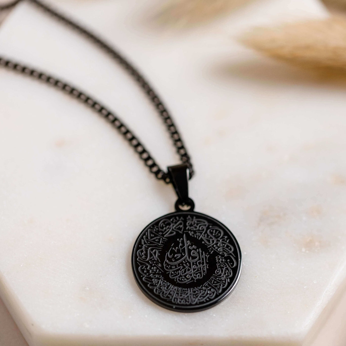 Surah Al Falaq Necklace