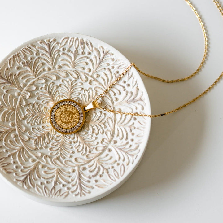 Surah Al Falaq Necklace With Crystals