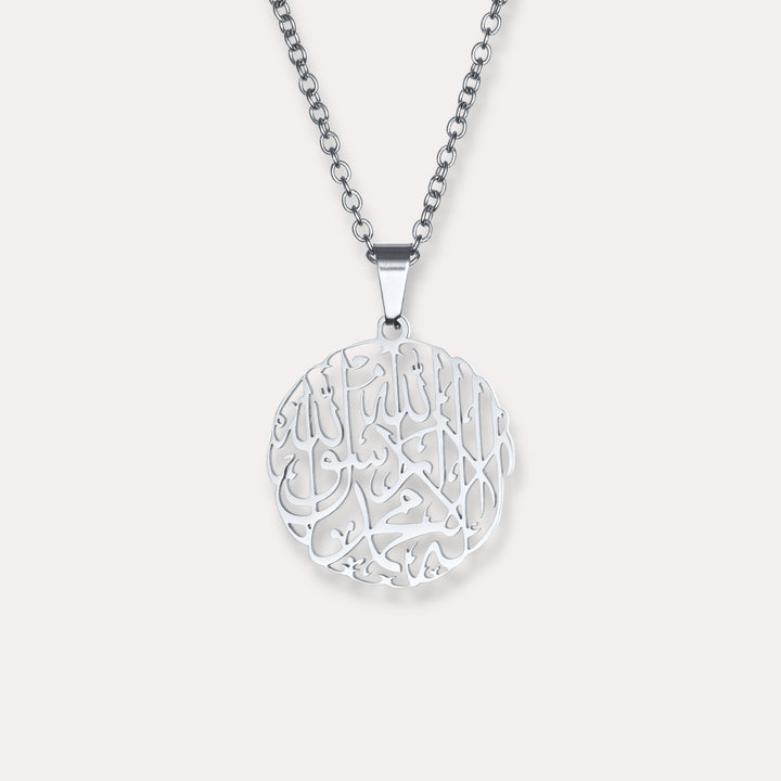 Shahada Calligraphy Necklace