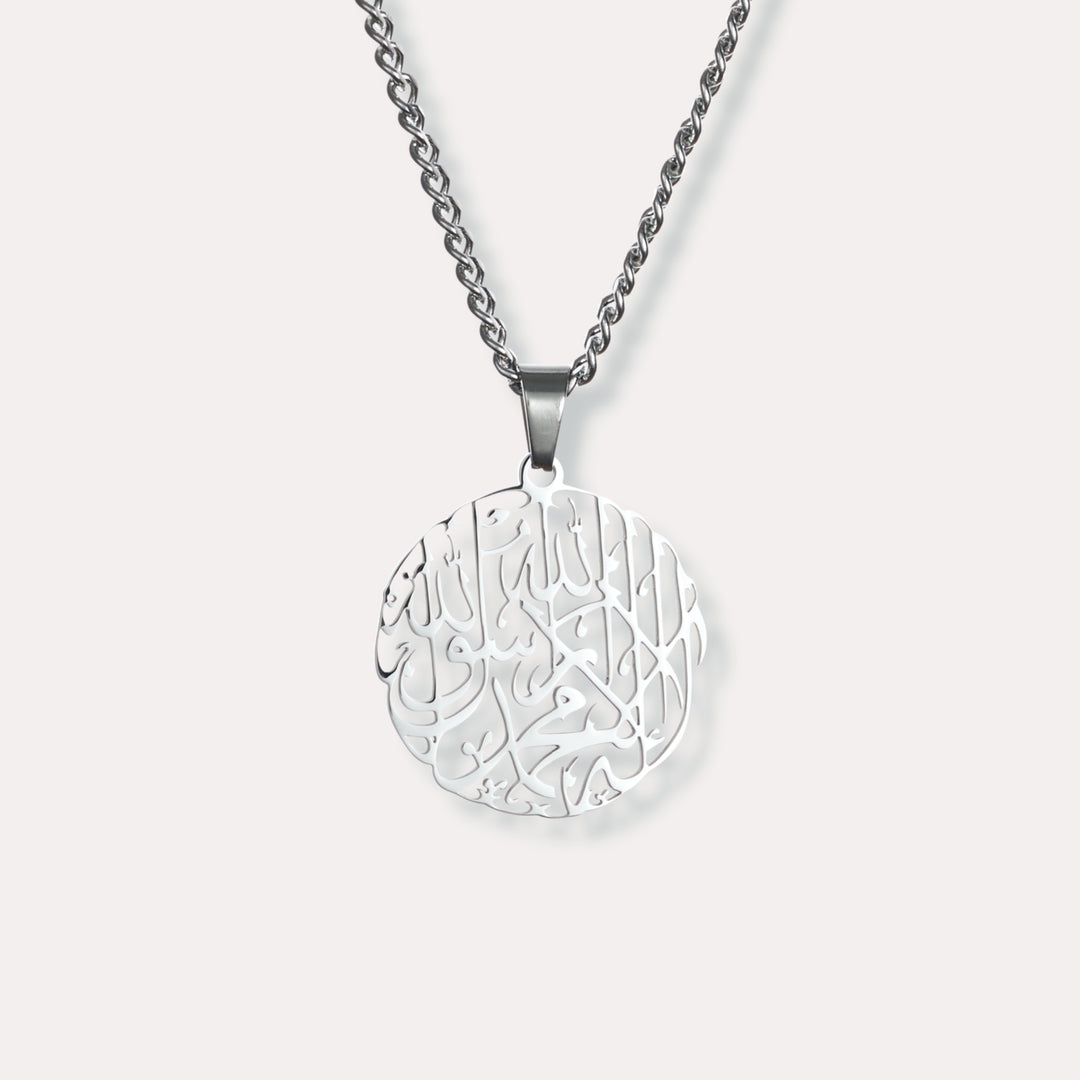 Shahada Calligraphy Necklace